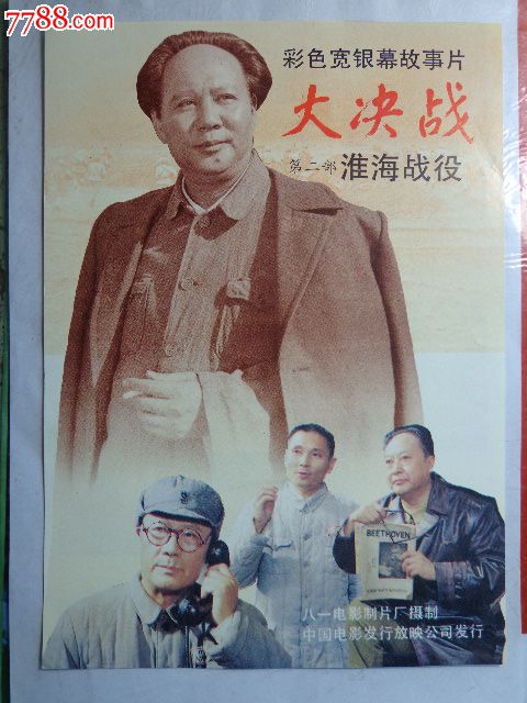秀明大学 Hotel management diploma